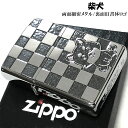 ZIPPO ライター ジッポ ロゴ 裏面旧書体 かわいい グレー ドッグ 犬 細密メタル イヌ おしゃれ 両面柄違い加工 彫刻 いぬ レディース 動画あり 女性 ギフト プレゼント