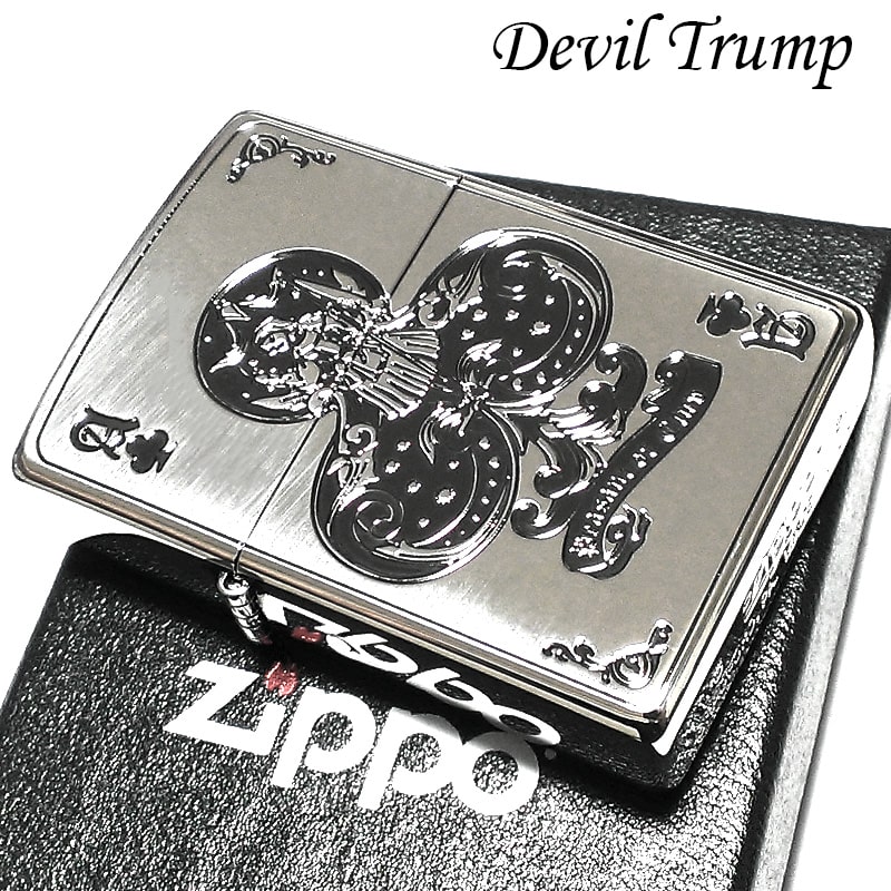ZIPPO デビル トランプ クローバー 御守り ジッポ ライター シルバー かっこいい クラブ エース お守り おしゃれ レディース メンズ ギフト プレゼン...