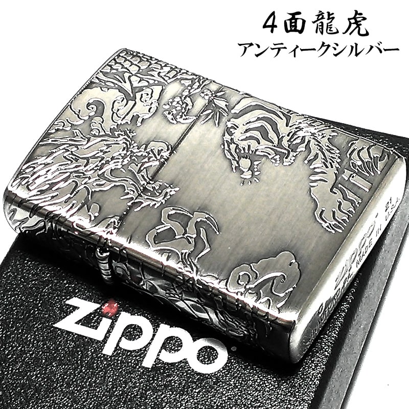 ZIPPO ライター 銀 御守り 龍虎 かっ