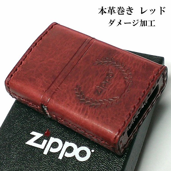 革巻きジッポ ZIPPO 革巻き ジッポ ライター ダメージ加工 レッド 赤 牛本皮 ユーズド仕上げ zippoロゴ ハンドメイド かっこいい おしゃれ 動画有り 父の日 ギフト 女性