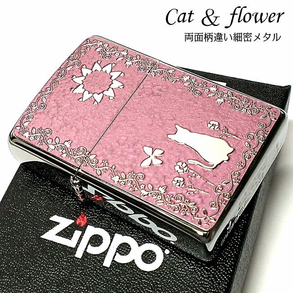 ZIPPO かわいい ライター キャット＆