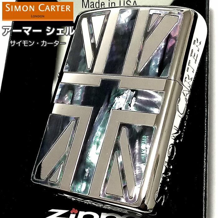 【半額！スーパーSALE対象】ZIPPO ア