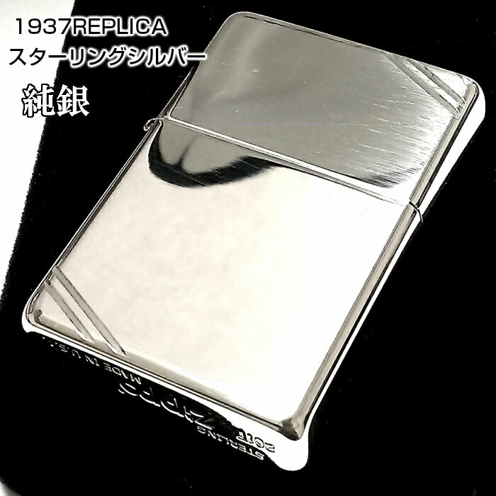 楽天市場】zippo シルバーの通販 楽天市場】zippo シルバーの通販
