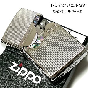 ZIPPO ライター 限定 トリックシェル ジッポー シルバー かっこいい シリアルナンバー入り 天然貝 珍しい ギフト プレゼント 動画有り 両面 おしゃれ メンズ