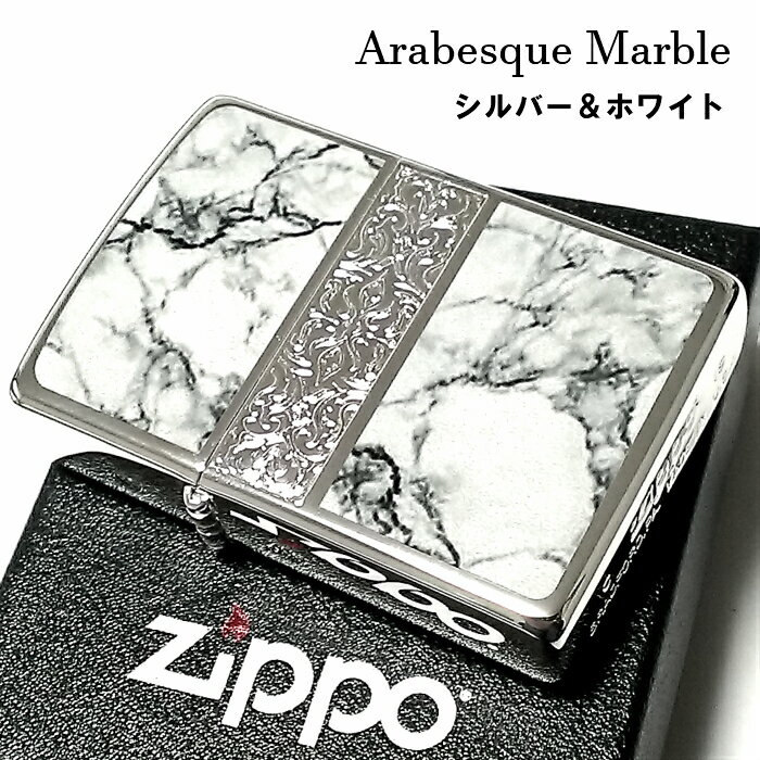 【ポイント10倍】ZIPPO おしゃれ ライ