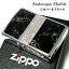 ZIPPO ä ٥ åݥ饤 Arabesque Marble ξ̲ù Ħ С ֥å ե ư褢    ץ쥼ȡפ򸫤