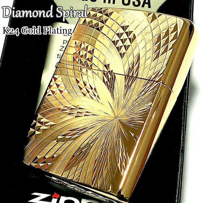 ZIPPO ライター ダイヤモンドカット 