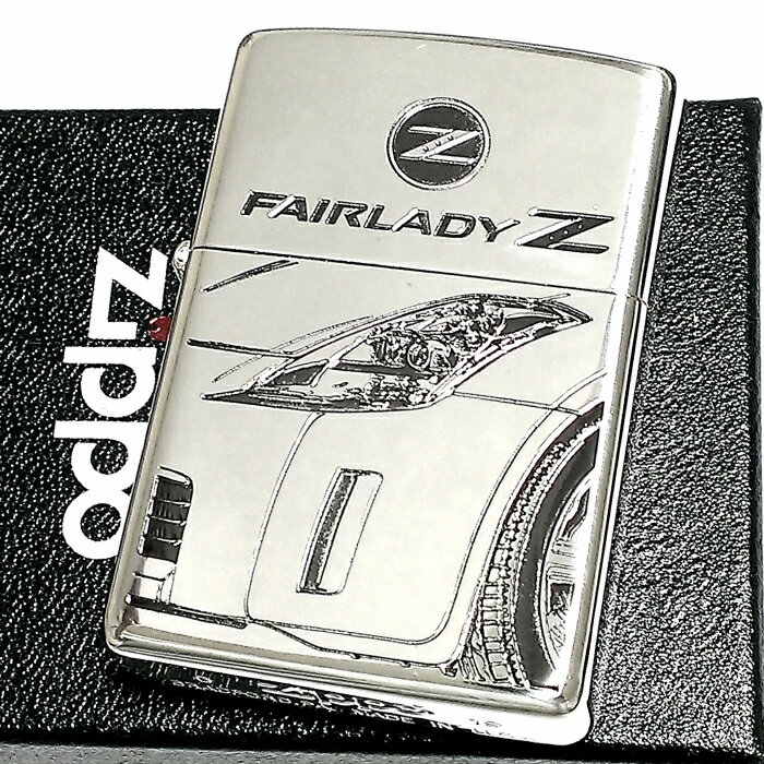 【ポイント10倍】ZIPPO ライター 限定 フェアレディZ ジッポ 生誕50周年記念 Z33 日産公認モデル シリアルNo入り FAIRLADY Z 銀イブシ かっこいい 両面加工 車 メンズ ギフト プレゼント