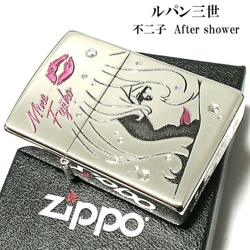 ZIPPO ルパン三世 ジッポ ライター 不二子 アフターシャワー シルバー サテン 可愛い ジッポー アニメ キャラクター セクシー 両面加工 かわいい キスマーク メンズ レディース ギフト プレゼント