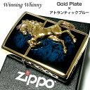 ZIPPO ライター ウイニングウィニー ジッポ ゴールドプレート アトランティックブルー かっこいい 馬 青金 動画有り おしゃれ 金タンク ホースメタル メ...