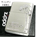 ZIPPO ライター ウィンディ 2面加工 ジッポーガール 彫刻 シルバーサテン クラシック オールドデザイン 可愛い レトロ おしゃれ メンズ レディース ギフト プレゼント 動画有り