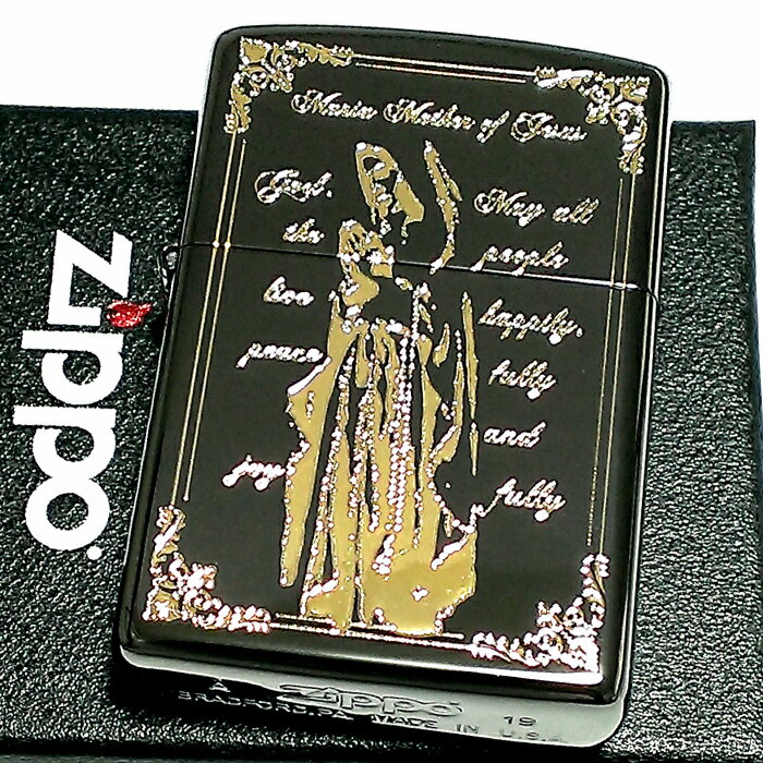 ZIPPO ライター マリア ジッポ ブラックニッケル 黒金 エッチング彫刻 かっこいい おしゃれ メンズ レディース ギフト 動画あり プレゼント