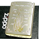 ZIPPO ライター マリア ジッポ シルバーサテン 金銀 エッチング彫刻 かっこいい おしゃれ メンズ レディース ギフト 動画有り プレゼント