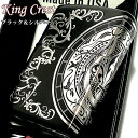 ZIPPO ライター キングクレスト ジッポ マットブラック&シルバー 黒銀 3面エッチング彫刻 かっこいい おしゃれ メンズ レディース ギフト 動画有り プ...