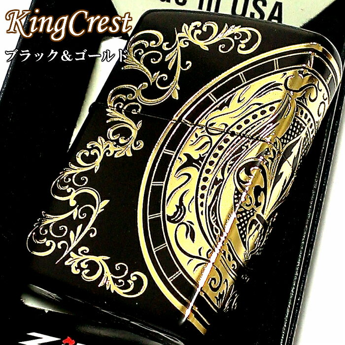 ZIPPO ライター ジッポ キングクレスト マットブラック＆ゴールド 3面エッチング彫刻 かっこいい 黒金 おしゃれ メンズ レディース ギフト 動画あり プレゼント