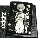 ZIPPO エヴァンゲリオン ジッポ ライター 綾波レイ 限定 シリアル入り ブラックチタンコート 新劇場版 かっこいい 黒 レーザー彫刻 アニメ メンズ レディース ギフト プレゼント 動画あり