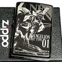 チタン・Zippo ZIPPO エヴァンゲリオン 初号機 「暴走」ジッポ ライター 限定 シリアル入り ブラックチタンコート かっこいい 黒 レーザー彫刻 アニメ メンズ レディース ギフト プレゼント 動画有り