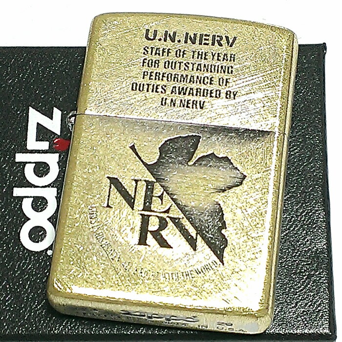 楽天Zippoタバコケース 喫煙具のハヤミZIPPO エヴァンゲリオン ジッポ ライター ネルフマーク 限定 シリアル入り ユーズド仕上げ アンティーク かっこいい メンズ レディース アニメ ギフト プレゼント 動画有り