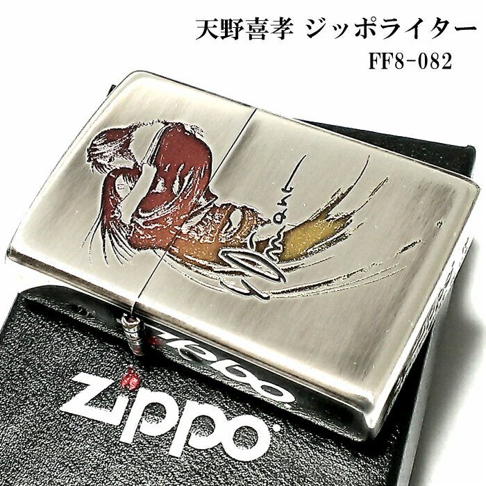 ZIPPO ライター 天野喜孝 ジッポ ゲーム 銀イブシ 動画あり エッチング彫刻 アンティークシルバー かっこいい おしゃれ メンズ ギフト