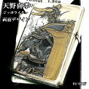 ZIPPO アーマー 天野喜孝 ジッポ ライター 両面デザイン アンティーク 銀いぶし 彫刻柄 かっこいい 動画有り 重厚 おしゃれ ゲーム メンズ ギフト プレゼント
