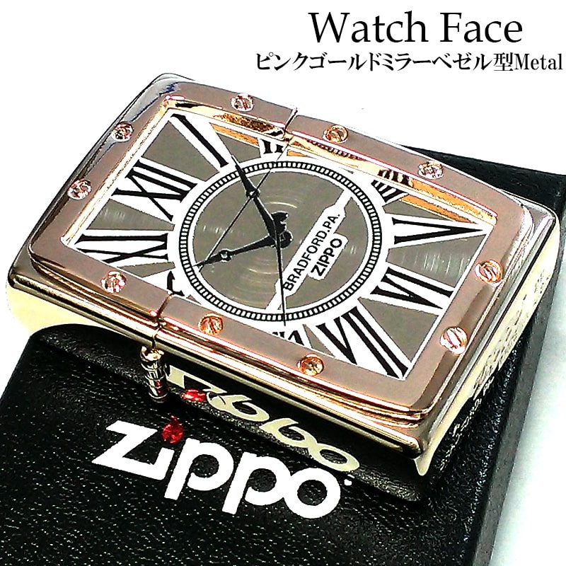 【31％OFF スーパーSALE対象】ZIPPO 時計 ジッポ ライター Watch Face スピン加工 ピンクゴールドミラーベゼル型メタル かっこいい クロックデザイン かわいい メンズ レディース ギフト プレ…