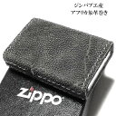 革巻きジッポ ZIPPO ライター 本アフリカ象革巻き ジッポ 革巻き エレファント かっこいい 象革 皮 おしゃれ メンズ ギフト 高級 プレゼント 動画あり