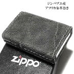 ZIPPO ライター 本アフリカ象革巻き ジッポ 革巻き エレファント かっこいい 象革 皮 おしゃれ メンズ ギフト 高級 プレゼント 動画あり