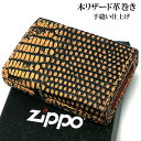 革 zippo ZIPPO 本革巻き リザード ジッポ ライター 全面 トカゲ かっこいい 蜥蜴皮巻き 手縫い仕上げ おしゃれ メンズ 高級 ギフト プレゼント