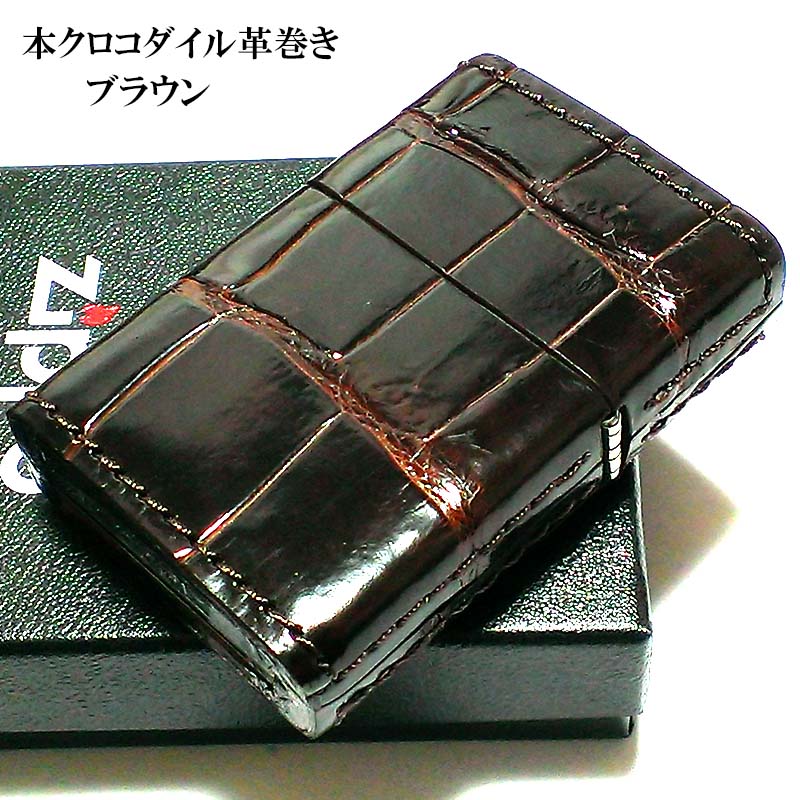 楽天Zippoタバコケース 喫煙具のハヤミZIPPO 本クロコダイル革巻き ジッポ ライター ブラウン 全面 かっこいい ワニ皮巻き 茶 おしゃれ 鰐革 メンズ 高級 ギフト プレゼント 動画有り