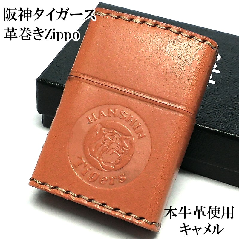 革巻きジッポ ZIPPO 革巻き 阪神タイガース ジッポ ライター 本牛革 キャメル 野球 ライトブラウン 皮 おしゃれシンプル かっこいい メンズ プレゼント 父の日 ギフト