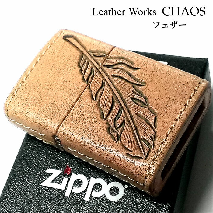 ZIPPO ライター 革巻き ジッポ おしゃれ カオス フェザー 羽 Leather Works 牛本革 ハンドメイド 彫刻 かっこいい 皮 メンズ ブランド ...