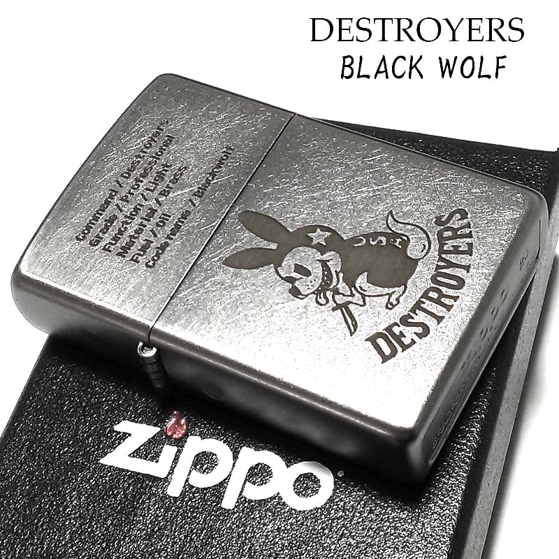 楽天Zippoタバコケース 喫煙具のハヤミジッポ ライター ブラックウルフ BLACKWOLF オールドフィニッシュ ZIPPO 可愛い 彫刻 シルバー かっこいい おしゃれ レディース メンズ ギフト プレゼント 動画有り