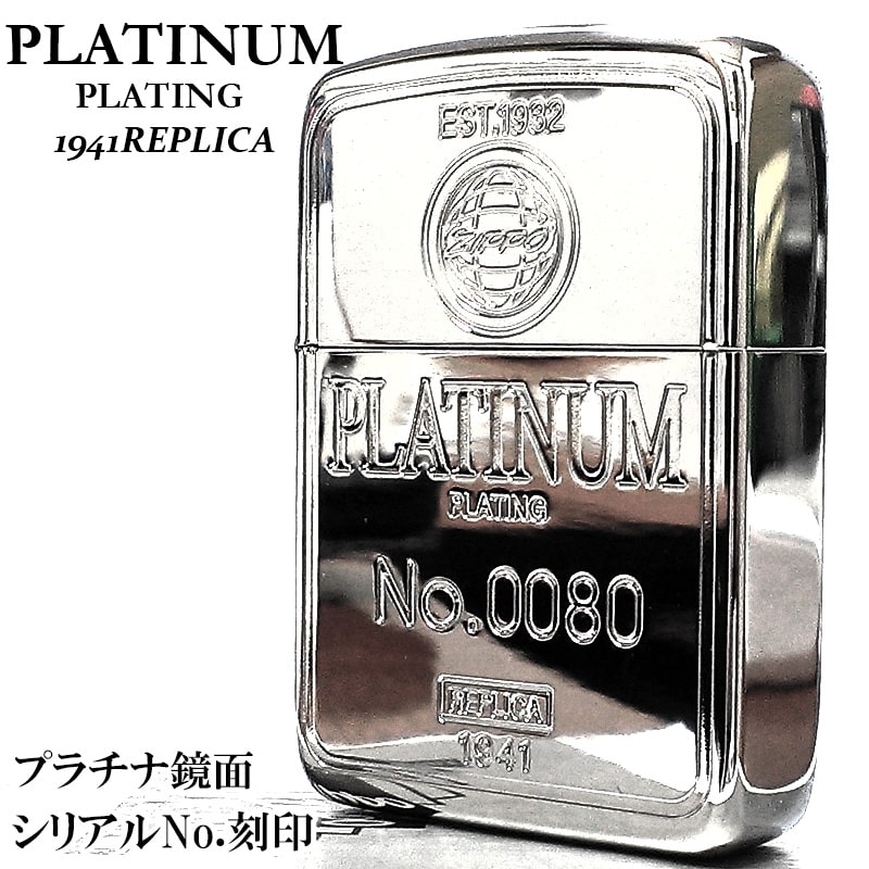 楽天市場】zippo シリアルナンバー シルバーの通販 楽天市場】zippo シリアルナンバー シルバーの通販