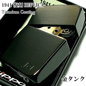 【ポイント10倍】ZIPPO ライター 1941 復刻 ブラックチタンコーティング ジッポ JET サテン仕上げ かっこいい 動画あり シンプル メンズ ギフト プレゼント