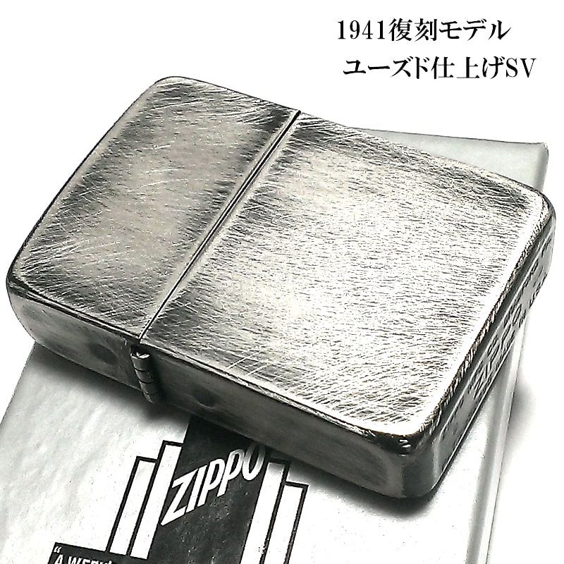 ジッポ ライター ZIPPO 1941 復刻 レプ