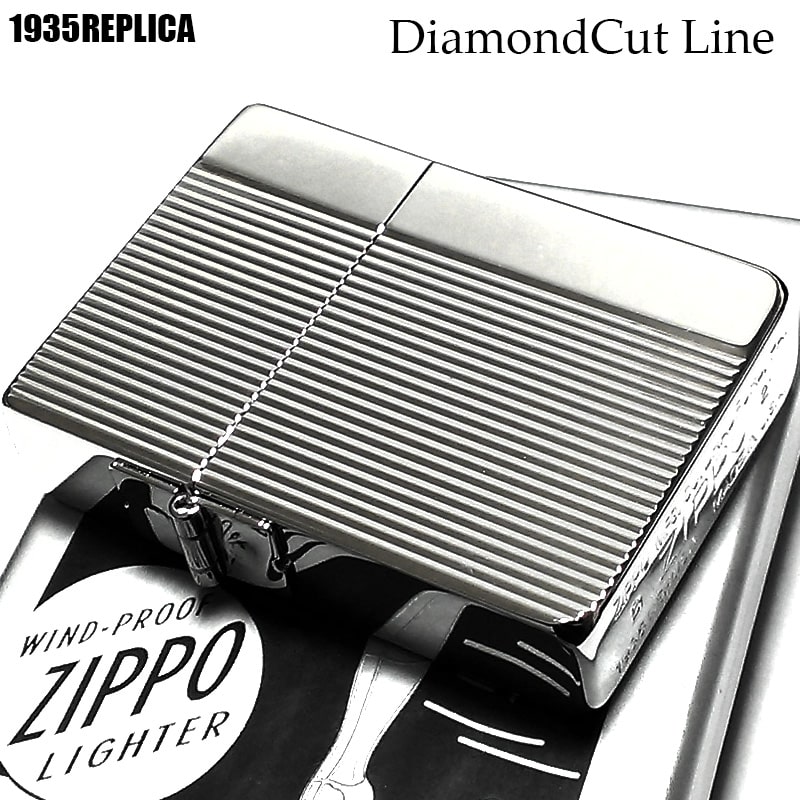 ZIPPO 1935 レプリカ 復刻 ダイヤカットライン ストライプ シルバー ジッポ ライター シンプル 鏡面仕上げ 銀 かっこいい 両面加工 おしゃれ メンズ プレゼント ギフト