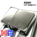 商品詳細商品説明 「 1935復刻モデルZIPPO フリント、オイルセット」 1935年に製造されていたZIPPOの復刻モデルのオイルとフリントが付いたセットです。 ZIPPOを初めて購入される方にピッタリ！到着後すぐにお使いになれます♪ 1935レプリカシリーズの中の無地バージョンで、シンプル好きな方にはたまらないデザインとなっております。 1935年モデルZIPPOは独特な角型ボディと、通常は内側にあるヒンジ（蓋の留め具）が外側についている「アウトサイドヒンジ」が代表的な特徴です。 また、無地のシルバーブラッシュサテン仕上げでシンプルかつスタイリッシュなデザイン。スーツ姿などにもよく似合うちょっぴり大人向けのZIPPOです。 他にも、蓋が180°開くことや、ボトムの刻印が1935モデルのみに使用される字体等、当時のZIPPOの形状が余すことなく再現されています。 ギフトなどにもおすすめの一品です。カラーシルバー 仕様 1935/アウトヒンジ/3バレル/ブラッシュサテン仕上げ付属品専用オイル/フリント（石）/ZIPPO社正規永久保証書/専用パッケージ（黒箱）備考お使いのディスプレイの設定によっては、 画面上の色と実物の色が若干異なる場合がございます。 1935復刻モデルZIPPO単品はコチラ「 1935復刻モデルZIPPO フリント、オイルセット」