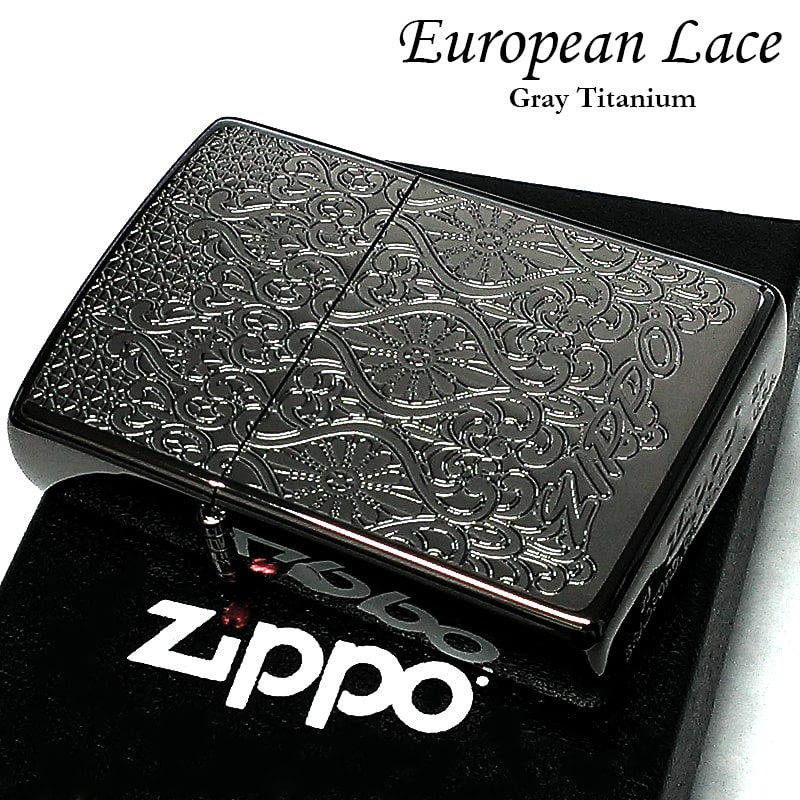 チタン・Zippo ZIPPO ライター 中世模様 ヨーロピアン レース チタン加工 ジッポ 両面加工 グレー おしゃれ エッチング彫刻 レディース 両面別柄 ブラック メンズ 高級 かっこいい ギフト プレゼント