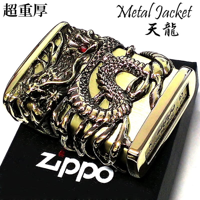 楽天Zippoタバコケース 喫煙具のハヤミ【スーパーSALE対象】ZIPPO メタルジャケット 天龍 超重厚 ドラゴン 真鍮古美 ジッポ ライター かっこいい スワロフスキー 竜 アンティークゴールド 豪華 高級 ブラス おしゃれ 動画あり 大型メタル 4面加工 メンズ プレゼント ギフト 父の日