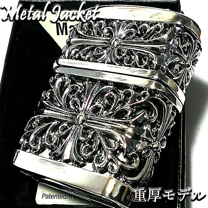 ZIPPO ライター メタルジャケット ダブルクロス 超重厚 シルバーイブシ ジッポ 4面加工 彫刻デザイン 銀 メンズ アクセサリー かっこいい 十字架 プレゼント 動画あり ギフト