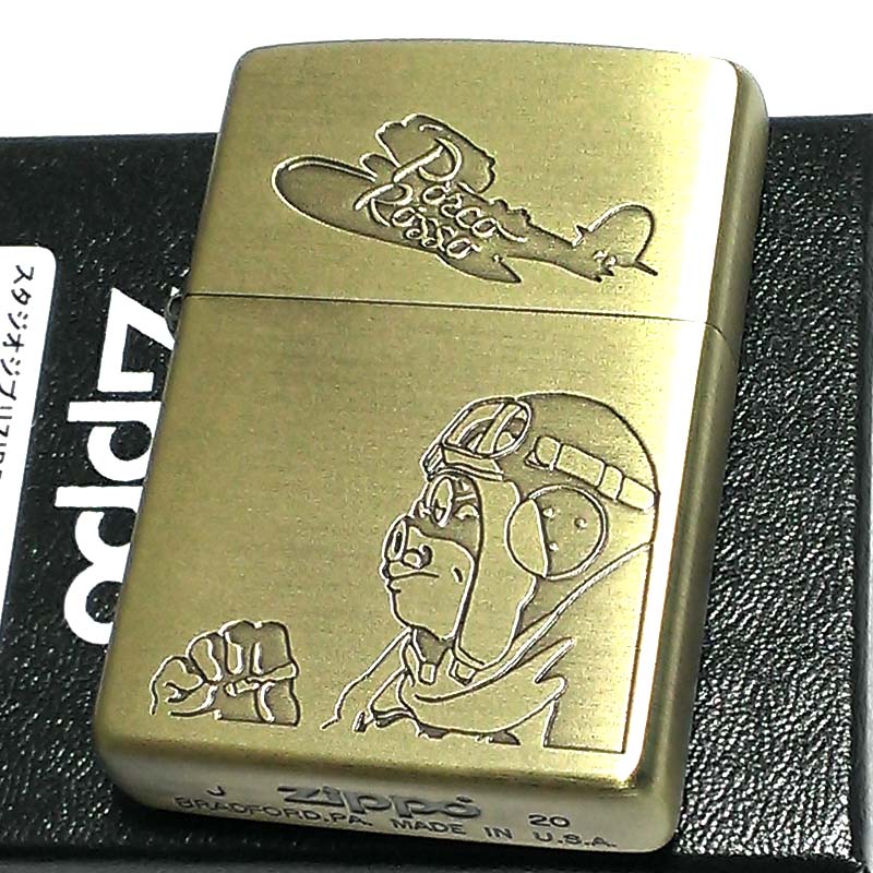 ZIPPO スタジオ ジブリ ライター 紅の豚 ポルコ・ロッソ サボイア 飛行艇 ジッポ キャラクター アニメ かわいい レディース ギフト メンズ 女性 プレゼント 動画あり