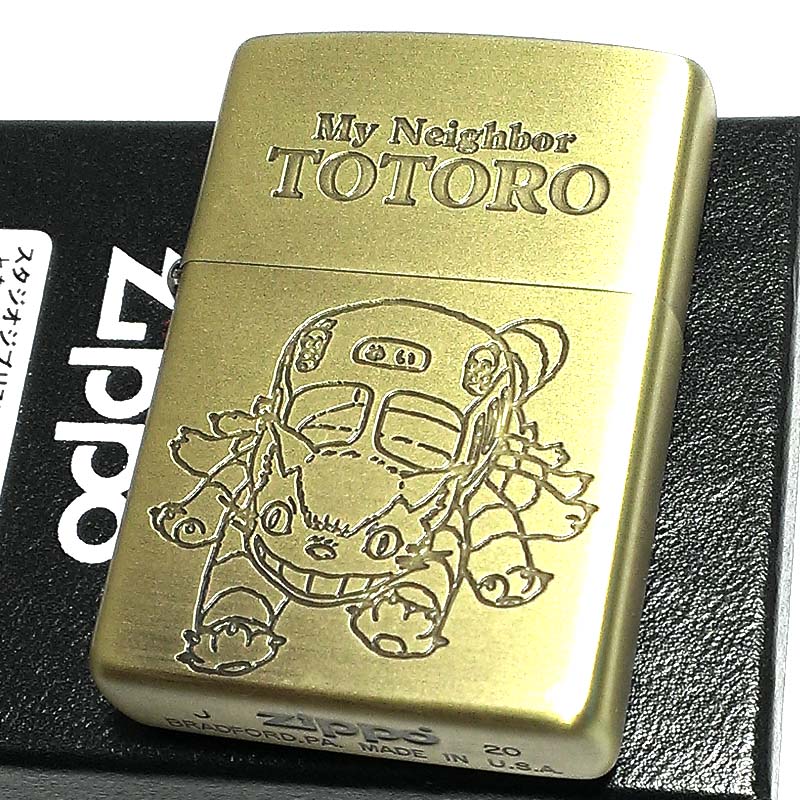 楽天市場】ドロヘドロ zippoの通販 楽天市場】ドロヘドロ zippoの通販