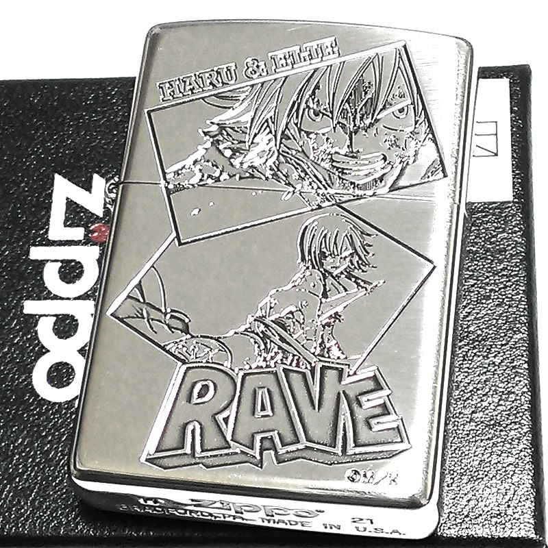 ZIPPO RAVE ハル＆エリー ジッポ ライター 真島ヒロ レイヴ シルバーイブシ アニメ キャラクター メンズ レディース ギフト プレゼント 動画あり