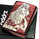 ZIPPO 転生したらスライムだった件 シュナ 可愛い ジッポ ライター 転スラ 両面加工 ワインレッド アニメ キャラクター メンズ レディース ギフト プレゼント 動画あり