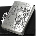 楽天Zippoタバコケース 喫煙具のハヤミZIPPO アニメ コードギアス 反逆のルルーシュ C.C.シルバー ジッポ ライター 銀 両面加工 彫刻 色差し かわいい キャラクター メンズ ギフト プレゼント