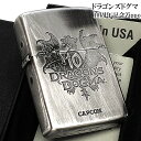 ジッポ ライター ZIPPO ドラゴンズドグマ 10周年記念 ユーズド仕上げ CAPCOM シルバー かっこいい ビンテージ加工 アンティーク おしゃれ メンズ プレゼント