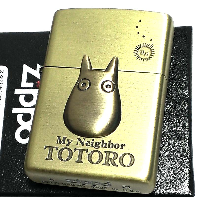 【ポイント5倍】ZIPPO ライター スタジオジブリ ジッポ 小トトロ メタル となりのトトロ 可愛い キャラクター アニメ かわいい レディース メンズ 女性...