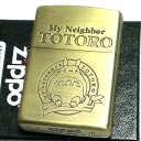 【ポイント5倍】ZIPPO アニメ スタジオジブリ トトロ となりのトトロ ジッポ 可愛い ライター キャラクター レディース メンズ 女性 プレゼント ギフト 動画あり