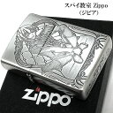 ZIPPO ライター スパイ教室 ジビア 百鬼 ジッポ アニメ キャラクター 可愛い シルバー 彫刻 両面加工 銀 かわいい メンズ レディース ギフト プレゼ...