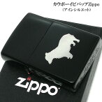 ZIPPO ライター アイン カウボーイビバップ マットブラック ロゴ ジッポー 犬 シルエット Cowboy Bebop アニメ かわいい かっこいい メンズ レディース ギフト プレゼント